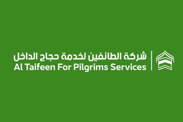 شركة الطائفين لخدمة حجاج الداخل