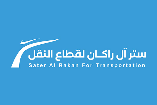 ستر آل راكان لقطاع النقل